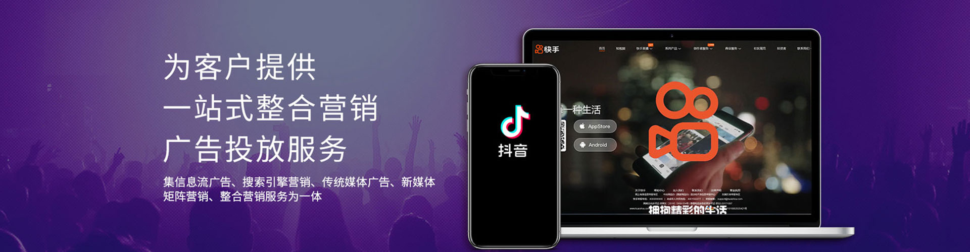 灵山竞价广告
